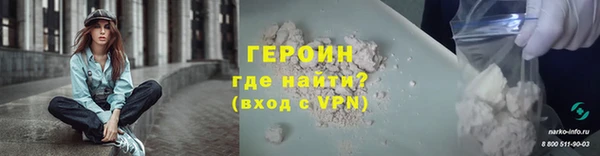 COCAINE Белоозёрский